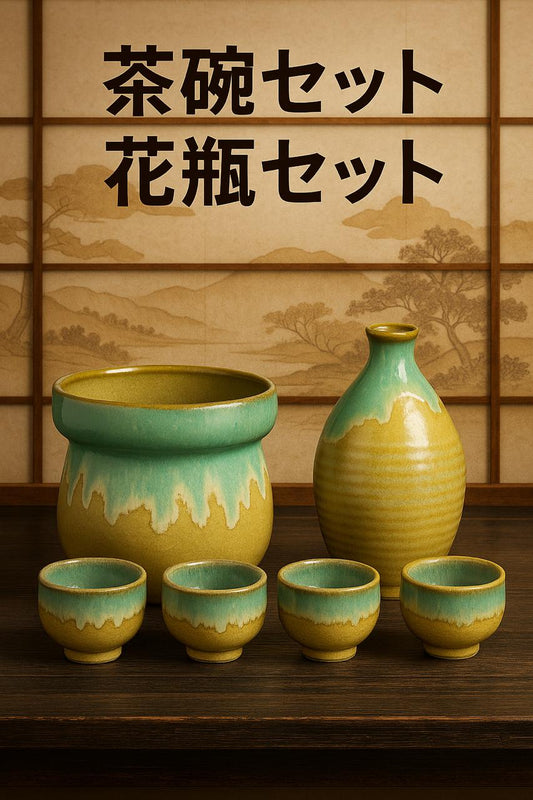 Premium Japanese 🇯🇵 Sake Set 🍶| 1 Bottle + 4 Cups + Large Sharing Bowl | Handcrafted Ceramic Collection😍😍😍
