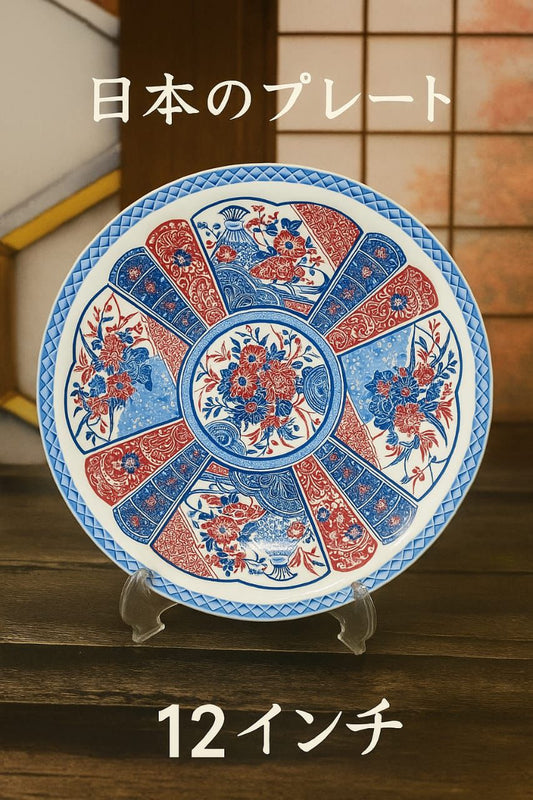 Traditional 12-Inch Japanese 🇯🇵 Imari Porcelain Plate 😍– Red & Blue Floral Art Platter😍😍😍